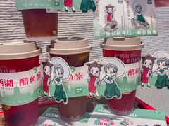 -炖物24章·顺时轻养茶(黄龙店)