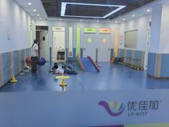 -优佳加感统·语言·注意力训练(江宸天街中心)