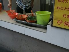 -阿麟馄饨(延长路店)