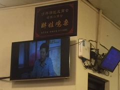 -胖娃古镇鸡杂(磁器口总店)