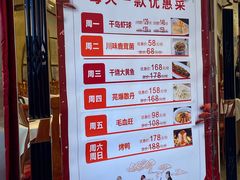 -峨嵋酒家(地安门店)