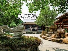 -顺峰山公园