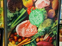 -和牛放题的殿堂 肉屋横丁(秋叶原店)