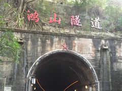 iphone_upload_pic-铁路文化公园