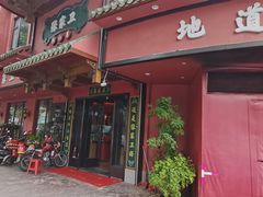 -张家卫·阳江菜·小海鲜(肥婆湾桥店)
