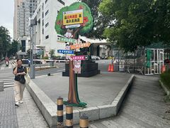 -汕头金海湾大酒店(龙眼南路美食街万象城店)