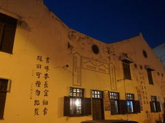 -马六甲鸡场街
