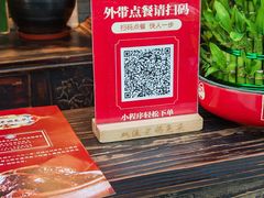 -双流老妈兔头(荟聚店)