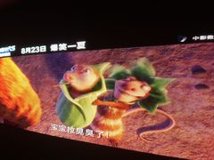 -中影国际影城(兰生大厦CINITY LED店)