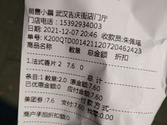 -KenGee仟吉(吉庆街店)