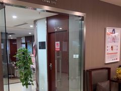 -爱康国宾体检中心(五角场万达广场分院)