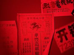 -关你鬼室大型密室逃脱(佛山创意园店)