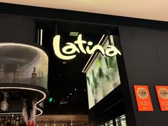 -拉蒂娜·巴西牛排馆 Latina·Brazilian Steakhouse(陆家嘴旗舰店)