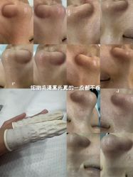 -Wake me容颜管理中心