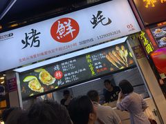-八一好吃街·高品美食广场