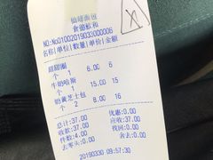 -仙峰天然面包(迎宾路店)