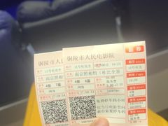 -幸福蓝海国际影城(铜陵店)