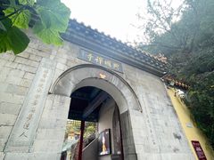 -千佛山风景名胜区