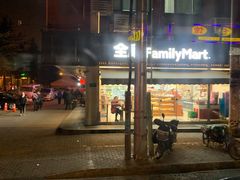 -全家便利店(沪青平公路四店)