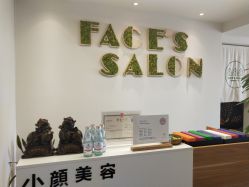 -FACE·日本小颜美容整骨