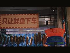 -吴星星毛血旺烤鱼