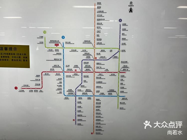 沈阳会展中心地铁图片