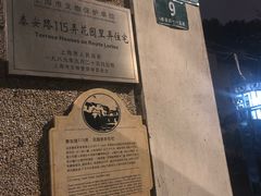 -橼舍鮨青木