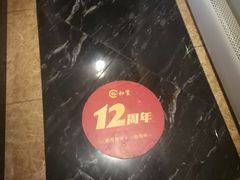 -裕和堂中医推拿艾灸(太古汇臻品店)