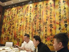 -民族饭店-四季餐厅
