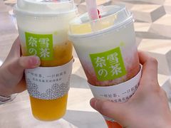 -奈雪的茶(市百一店)