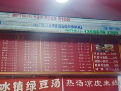 -小朱麻辣串(益民街店)