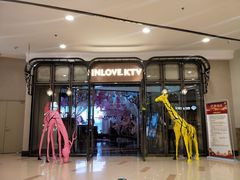 -INLOVE KTV(古墩印象城店)