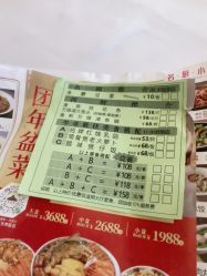 -东莞老饭店·宴会厅(君豪商业中心店)