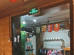 -肉串汪自由派(西便门店)