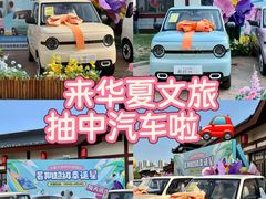 -西安华夏文旅水世界