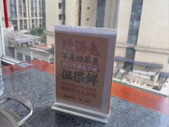 -老来福·非遗酸汤兔(凯旋路店)