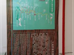 -七仙岭温泉国家森林公园