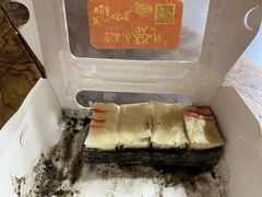 -温汤发糕(温汤店)