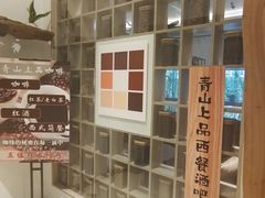 -青山上品咖啡·日式法兰绒手冲(高岛屋百货店)