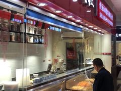-山林大红·上海大红肠(淮海一店)
