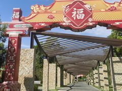 -北京凤凰岭