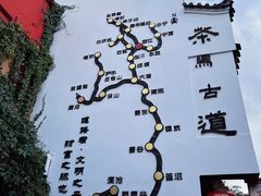 -丽江千古情