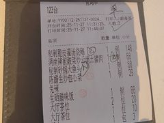 -炳胜品味(海印总店)