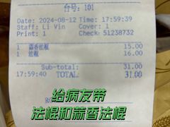 -梦菲思饼屋(瑞金宾馆店)