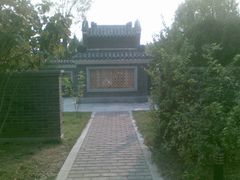 景点-济南国际园博园