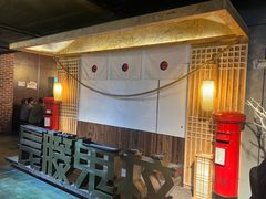 -长藤鬼校(龙翔店)