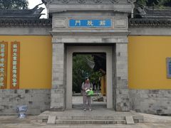 -重元寺香积厨素斋馆