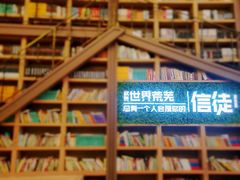 -当当书店(国泰广场店)