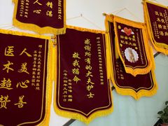 -中农大我爱我爱动物医院·核磁CT·猫病·24小时夜诊中心(石佛营店)