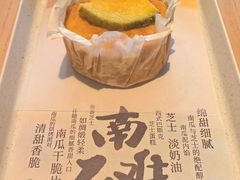 -tea'stone (万象天地店)
